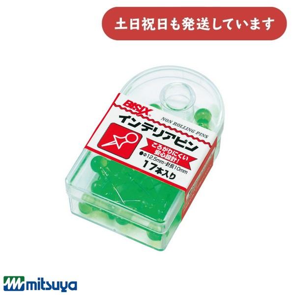 ◇製品仕様◇●寸法：φ12.5mm 針長10mm●パッケージサイズ：23mm×43mm×72mm●材質：ＰＳ樹脂，鋼線●包装：収納便利なＰＰケース※長期在庫品につき在庫限り※※長期在庫品のため、外装や本体に汚れ、劣化がある場合があります。ご...