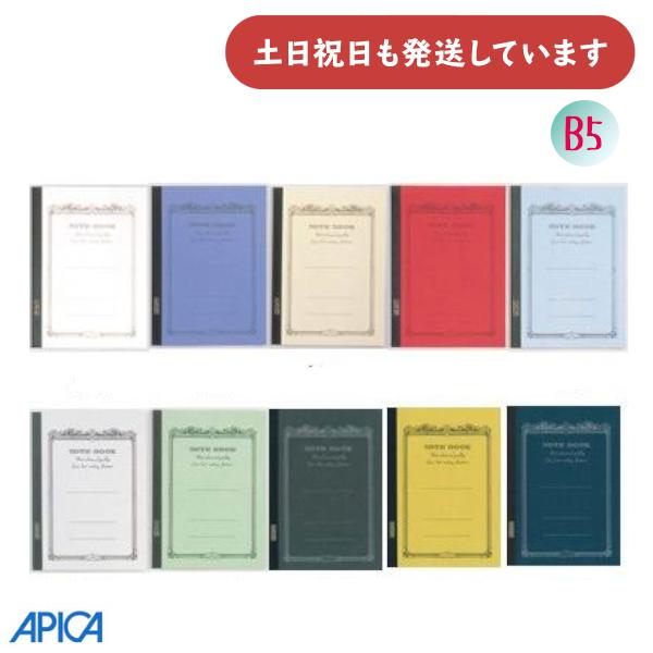 APICA アピカ CDノート セミB5 文房具 文具 ミニ コンパクト 白 空 赤