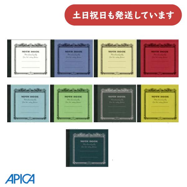 APICA アピカ CDノート 124×140mm 文房具 文具 日本ノート : にじいろ