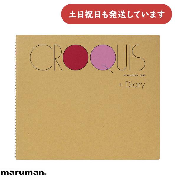 ◇製品仕様◇■本体サイズ：S※縦218×横255×厚9mm■本文：80枚■用紙：クリームクロッキー紙 MPS-C 52.3g/m&amp;#178; CREAM■製本様式：スパイラルSCタイプ(コイルループ)■月間カレンダー日付なし15枚、...