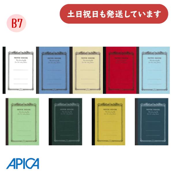 APICA アピカ CDノート B7 文房具 文具 ミニ コンパクト 白 空 赤 黄