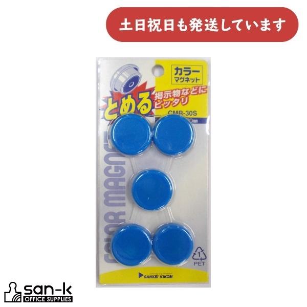 ◇製品仕様◇●サイズ：直径30mm●重量：43.2g●種類：φ30●保持枚数：約7枚●入数：5個※長期在庫品につき在庫限り※※長期在庫品のため、商品本体に細かな傷や劣化があります。ご了承の上お買い求めください。