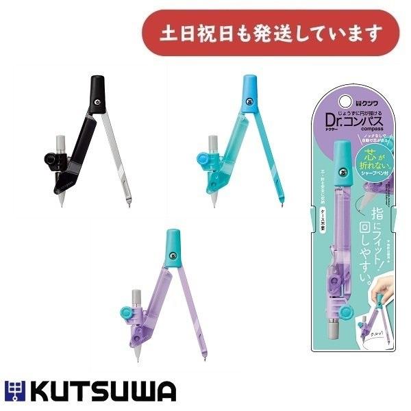 ◇製品仕様◇●本体サイズ : H138×W19×D16mm●重量：30g●材質：亜鉛、ABS、PC●カラー：ブラック、ミント、パープル◇配送情報◇■クリックポストをご利用の場合、合計3,300円(税込)より送料無料になります。合計3,300...