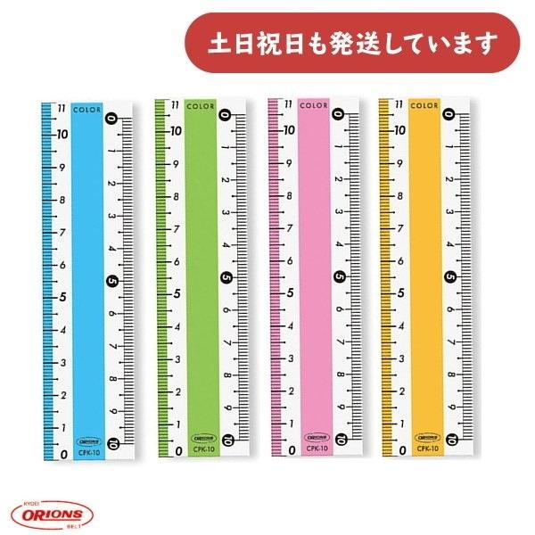 ◆製品仕様◆■規格：10cm■サイズ：幅28(mm)×長110(mm)×厚1.5(mm)■アクリル樹脂製◇配送情報◇■クリックポストをご利用の場合、合計3,300円(税込)より送料無料になります。合計3,300円(税込)以下の場合、ご購入金...