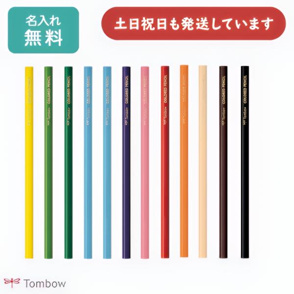 ◇製品仕様◇●六角軸●名前欄付き●ippo、木物語(軸デザインが異なりますが、芯は同じになります)用◇配送情報◇■クリックポストをご利用の場合、合計3,300円(税込)より送料無料になります。合計3,300円(税込)以下の場合、ご購入金額に...