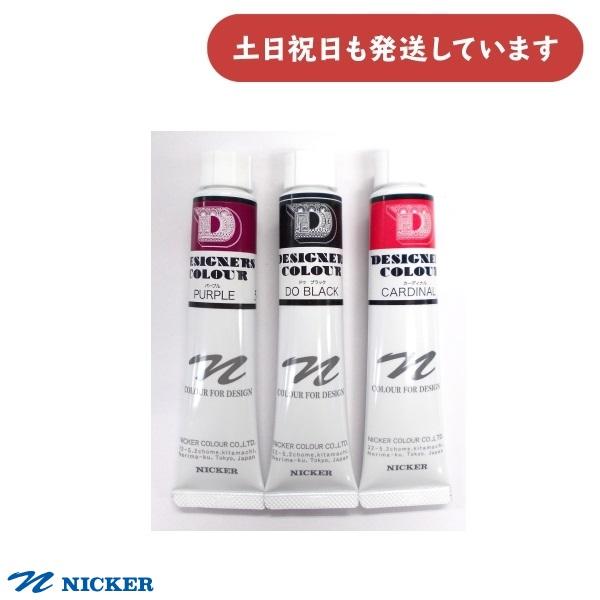 ◇製品仕様◇■容量：20ml (ラミネートチューブ)■サイズ：30x110x20mm/31g※生産終了品につき在庫限り※※長期在庫品のため、若干の劣化がある場合があります。予めご了承ください。