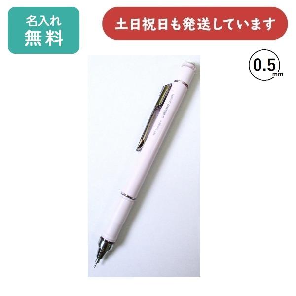 MONO 【訳あり品/名入れ無料】トンボ鉛筆 モノグラフ グリップ