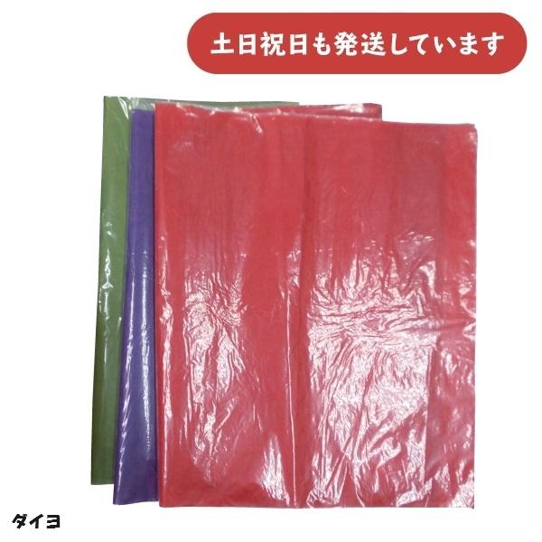 ●全判雲竜紙●枚数：1枚●サイズ：約950×630mm●色：赤/紫/緑●耳付き※生産終了品につき、在庫限り※※長期在庫品のため、若干の汚れ・折れ等がございます。あらかじめご了承ください。◇配送情報◇■クリックポスト対象外商品です。※こちらの...