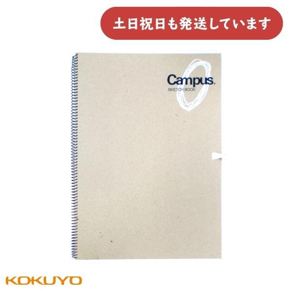 KOKUYO（コクヨ） 【在庫限り】コクヨ スケッチブック B4 厚口 24枚