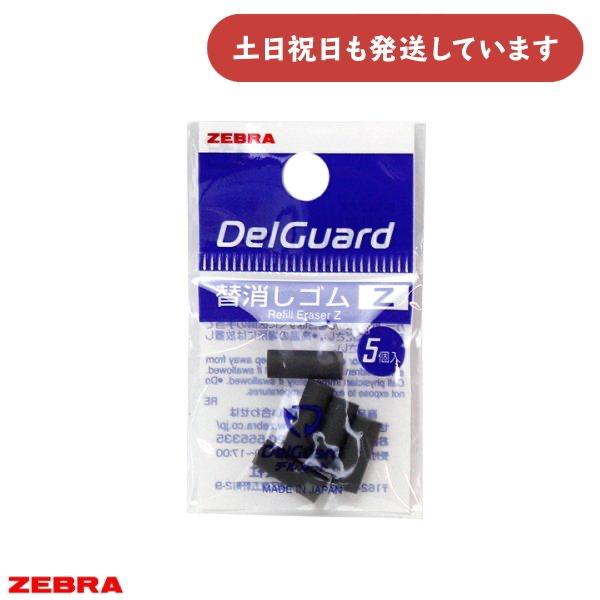 消しゴム JHA-061 消しゴム モノボックス 01A トンボ鉛筆 ホワイト色 入数