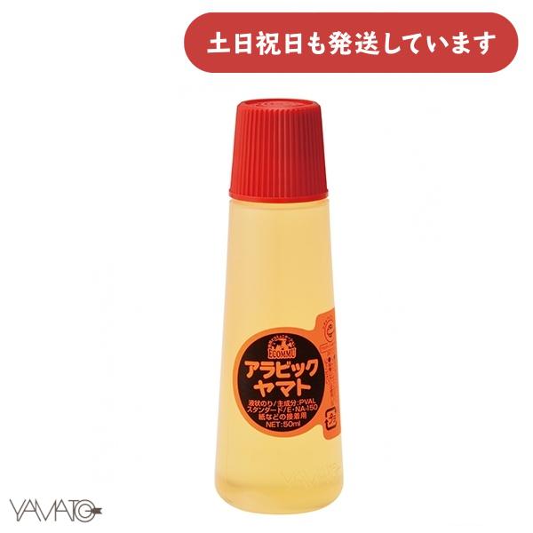 ◇製品仕様◇●用量：50ml●材質：(本体)容器:PE 中栓:PE キャップ:PE(スポンジキャップ)スポンジ:ウレタン、ナイロンメッシュ 受け皿:PE リング:PE●主成分：PVAL(ポリビニルアルコール）◇配送情報◇◆クリックポスト対象...