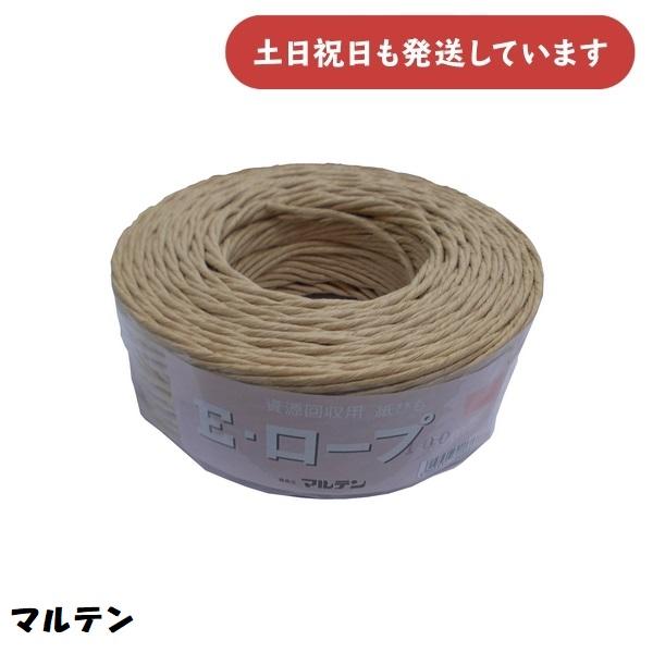 ◇製品情報◇●内容量：1巻●サイズ：(紙ひも)W約4mm × H約100m巻●パッケージサイズ：約175×175×61mm※在庫限り※※長期在庫品のため、一部汚れがございます。予めご了承下さい。◇配送情報◇■クリックポスト対象外商品です。※...
