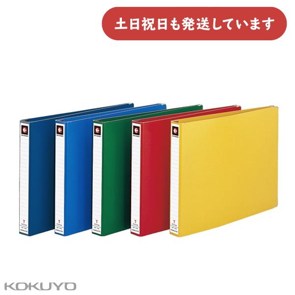 KOKUYO B5 バインダー 10個セット Amazon.com : Kokuyo Campus Slide Binder with 5 Tab Dividers