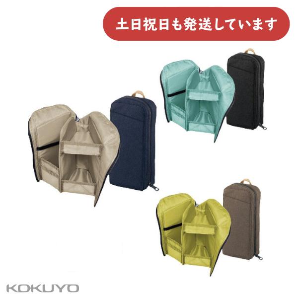 KOKUYO（コクヨ） ペンケース ネオクリッツ シェルフ 文房具 文具 筆