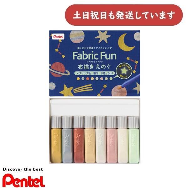 ぺんてる 絵の具 まとめて9点 ぺんてる 絵の具 まとめて9点 ぺんてる 絵の具 まとめて9点