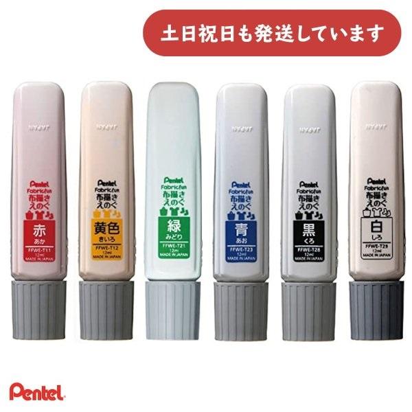 ◇製品仕様◇●内容：12ml●全7色の単色販売しろ / くろ / あか / あお / みどり / きいろ / くらいはいいろ　◇配送情報◇■クリックポストをご利用の場合、合計3,300円(税込)より送料無料になります。合計3,300円(税込...