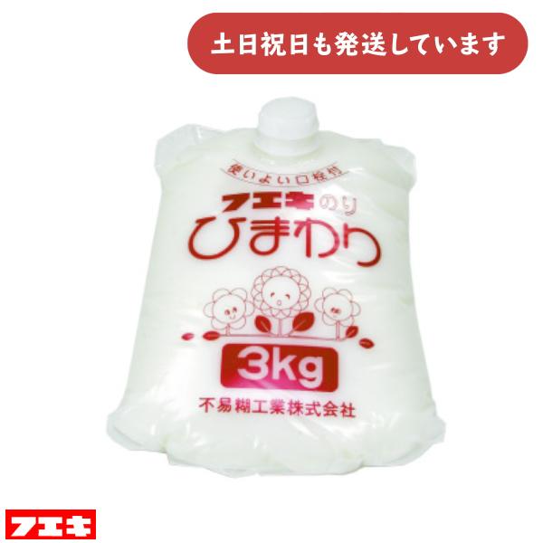 フエキ ひわまりのり 3kg でんぷんのり [クリックポスト対象外商品
