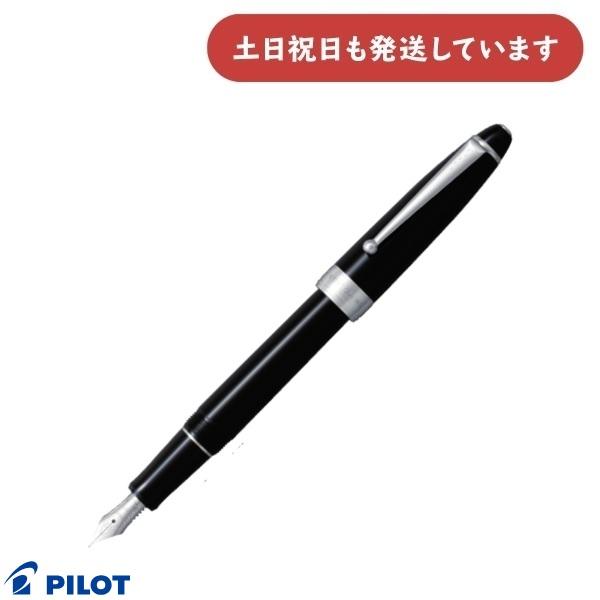 【新品】PILOT 万年筆 黒　カスタムNS PILOT（パイロット） 万年筆 カスタムNS ブラック 文房具 文具 筆記具