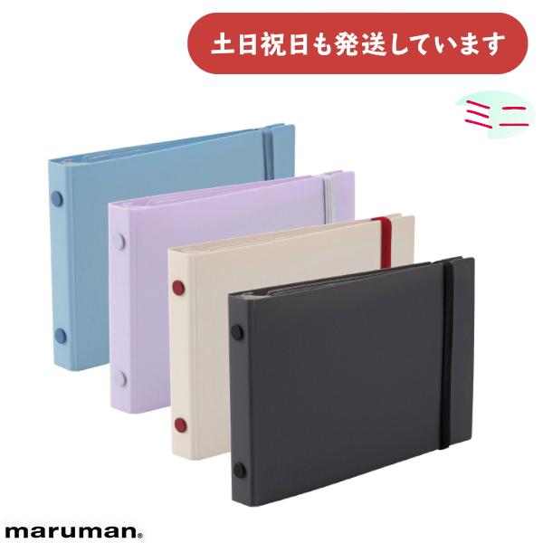 ◇製品仕様◇■サイズ：97×152mm 背幅18mm■5穴■リング内径：10mm■標準収容枚数：約60枚■表紙素材：PP■内容：ルーズリーフミニ 5mm方眼罫 20枚、オリジナルPPインデックス3山、ファスナー付ポケットリーフ1枚◇配送情報...