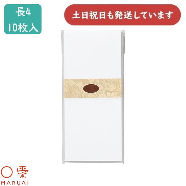 明治6年郵便切手付き封筒未使用 長形カナ入 4銭イ 切手付封筒「郵便切手・長形2銭、長形4銭」 | 限定販売品 | 趣味の切手