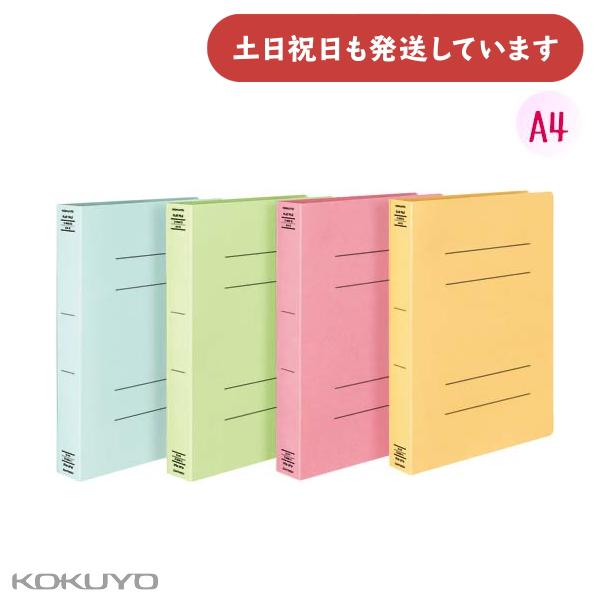 KOKUYO コクヨ フラットファイルX スーパーワイド A4 縦 40mmとじ