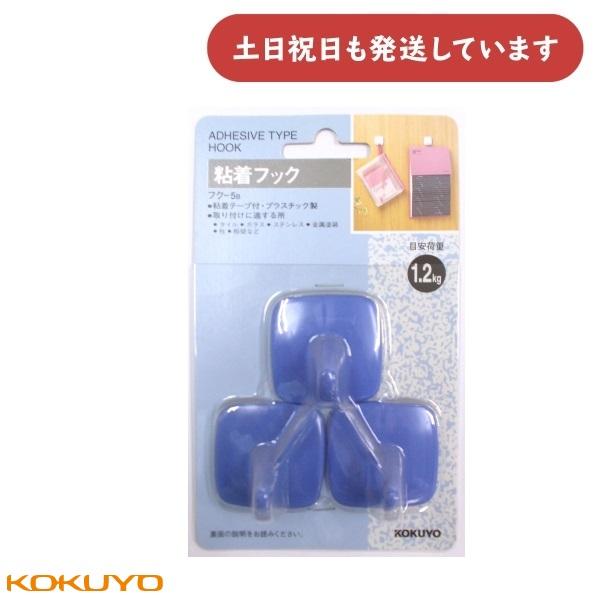 ◇製品仕様◇●サイズ：W37×D23×H36mm●目安保持荷重：11.76N（約1.2kgf）●入数：3個※生産終了品につき在庫限り※※長期在庫品のため、細かな傷や汚れ、劣化があります。ご了承の上お買い求めください。◇配送情報◇■クリックポ...