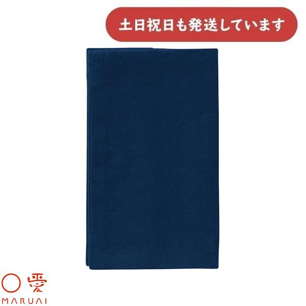マルアイ オーガニックコットンふくさ ネイビー フク-90DB 文房具 文具 袱紗 慶弔両用 シンプル 綿 ポリエステル 〇愛