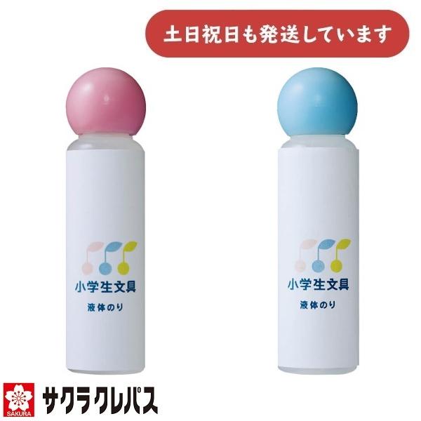◇製品仕様◇●サイズ：全長98mm、最大径25mm●重量：45g●材質：本体:PE、キャップ:PP◇配送情報◇■クリックポストをご利用の場合、合計3,300円(税込)より送料無料になります。合計3,300円(税込)以下の場合、ご購入金額によ...