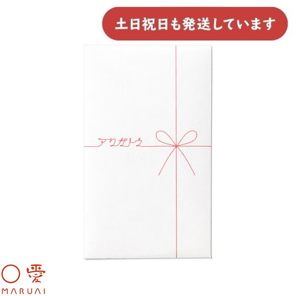 マルアイ（MARUAI） ギフト券ぽち袋 縦型 ありがとう GF-ポ06 文房具