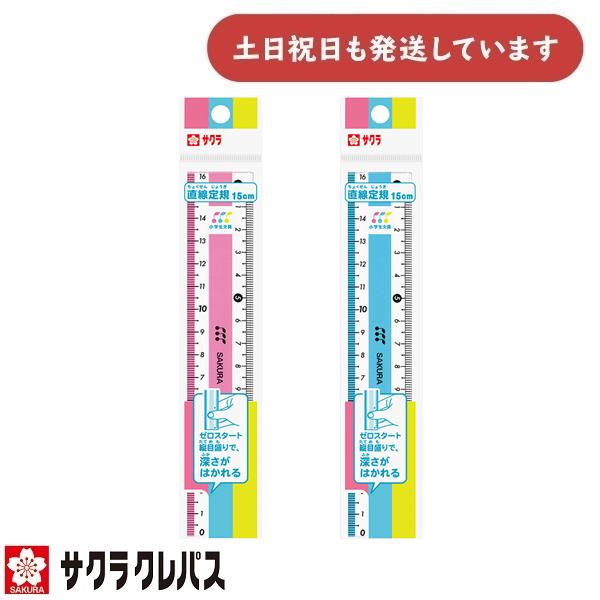 ◆製品仕様◆●規格：15cm●本体寸法：160×28×1.5mm●本体重量：8g●材質：アクリル樹脂◇配送情報◇■クリックポストをご利用の場合、合計3,300円(税込)より送料無料になります。合計3,300円(税込)以下の場合、ご購入金額に...