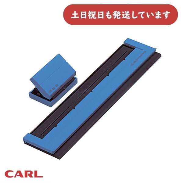 OPEN 【在庫限り】カール事務器 ゲージパンチ ブルー B5サイズ26穴 [GP