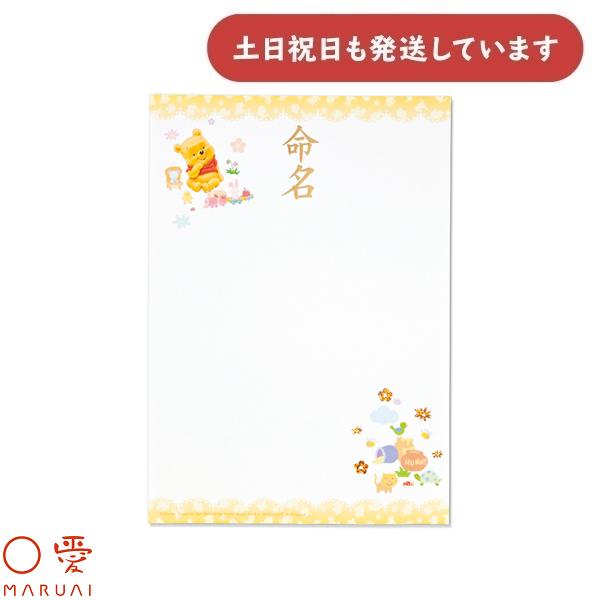 ●内容量：3枚●製品寸法：W210 × H297mm(A4判)●パッケージ寸法：W213 × H298 × D1mm●坪量：157g/m2●紙厚：約0.2mm●備考：インクジェットプリンタ対応 ダウンロード広場◇配送情報◇■クリックポストを...