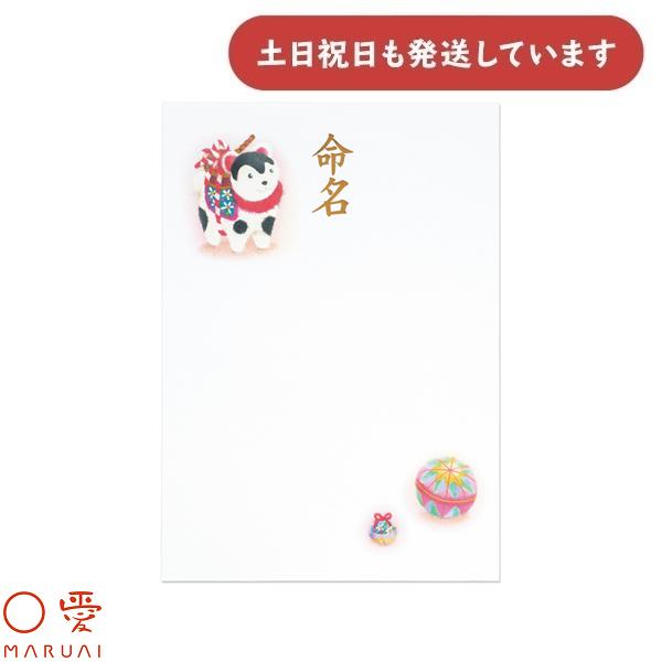 ●内容量：3枚●製品寸法：W210 × H297mm(A4判)●パッケージ寸法：W213 × H298 × D1mm●坪量：105g/m2●紙厚：約0.16mm●備考：インクジェット・レーザープリンタ対応◇配送情報◇■クリックポストをご利用...