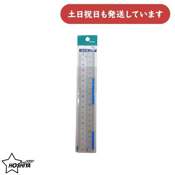 ●規格：18cm●材質：R-PET◇配送情報◇■クリックポストをご利用の場合、合計3,300円(税込)より送料無料になります。合計3,300円(税込)以下の場合、ご購入金額により送料が変わります。購入金額合計：0〜999円（税込）→送料35...