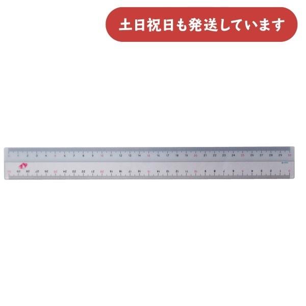 在庫限り】EARTH PENGUIN ハイカラー直定規 30cm 文房具 文具 在庫限り】EARTH PENGUIN ハイカラー直定規 30cm 文房具 文具
