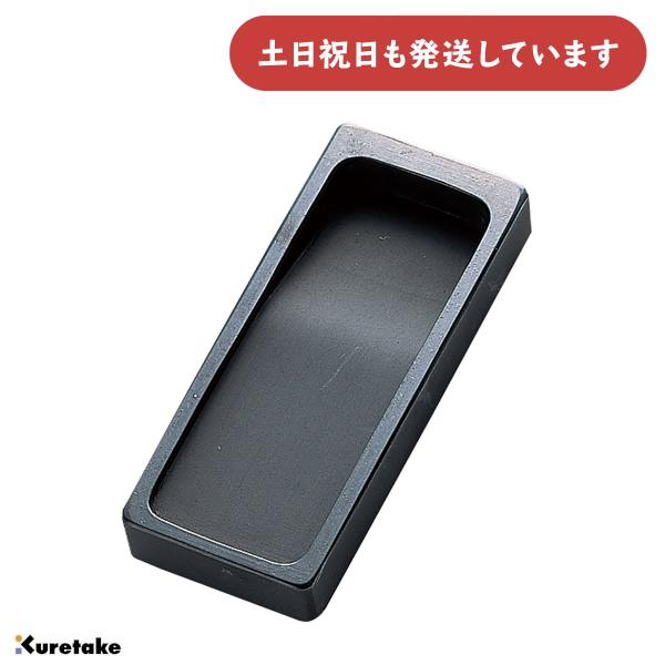呉竹 角上朱硯 3.5度 文房具 文具 書道用品 硯 すずり コンパクト : に