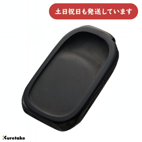 呉竹 雄勝 天然硯 4.5平 文房具 文具 書道用品 硯 すずり 雄勝石