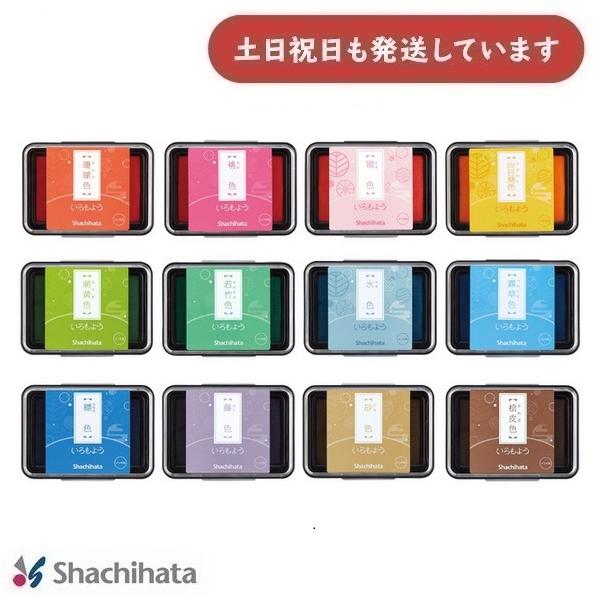 シヤチハタ（Shachihata） いろもよう 全29色 (2/3) 文房具 文具
