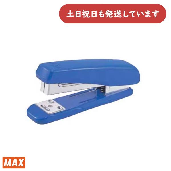 ホッチキス　MAX マックス（MAX） ホッチキス HD-35F [クリックポスト対象外商品