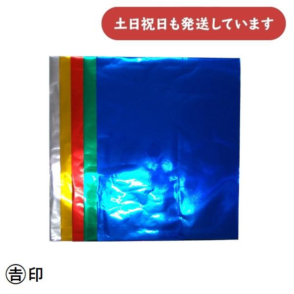 ◇製品情報◇●サイズ：360×460mm●裏面：白※在庫限り※※長期在庫品のため、若干のしわがある場合がございます。予めご了承下さい。◇配送情報◇■クリックポスト対象外商品です。※こちらの商品が含まれる場合、クリックポストはご利用頂けません...