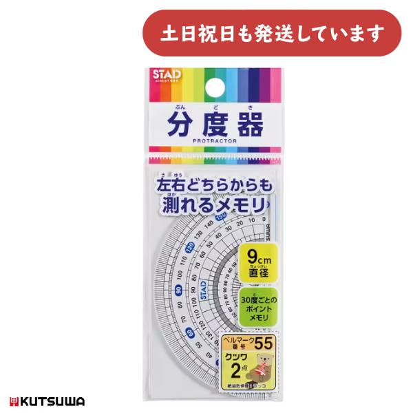 ◇製品仕様◇■9cm■本体サイズ：48×90×1.5mm■材質：PNMA■名前シール付◇配送情報◇■クリックポストをご利用の場合、合計3,300円(税込)より送料無料になります。合計3,300円(税込)以下の場合、ご購入金額により送料が変わ...