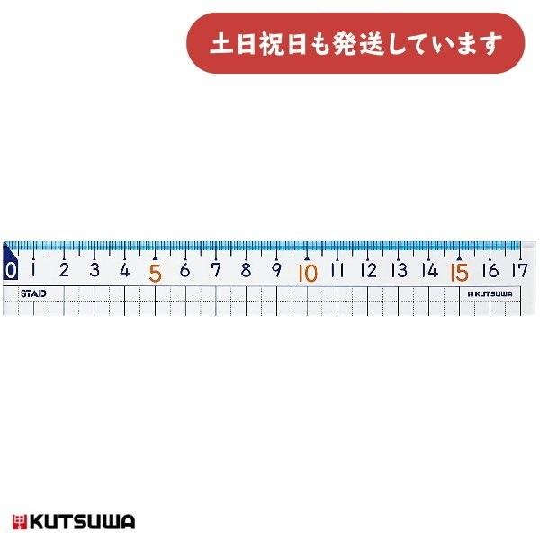 ◆製品仕様◆■17cm型■サイズ：H25×W175×D2mm■重量：13g■素材：PMMA◇配送情報◇■クリックポストをご利用の場合、合計3,300円(税込)より送料無料になります。合計3,300円(税込)以下の場合、ご購入金額により送料が...