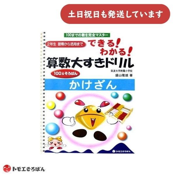 ◇製品仕様◇●A4判●106ページ■送料については当店ストア情報「送料、お届けについて」を御確認下さい。