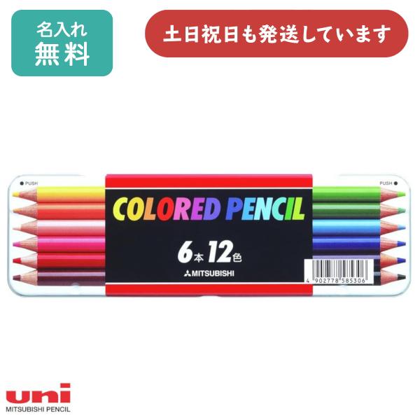キャンディキャンディ HB 鉛筆6本入り キャンディキャンディ HB 鉛筆6本入り