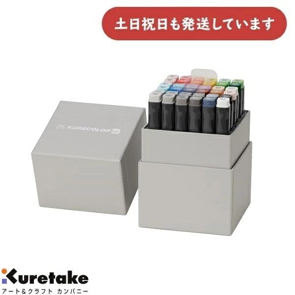 呉竹 ZIG クレカラ― ツイン WS 《36色セット》[クリックポスト対象外