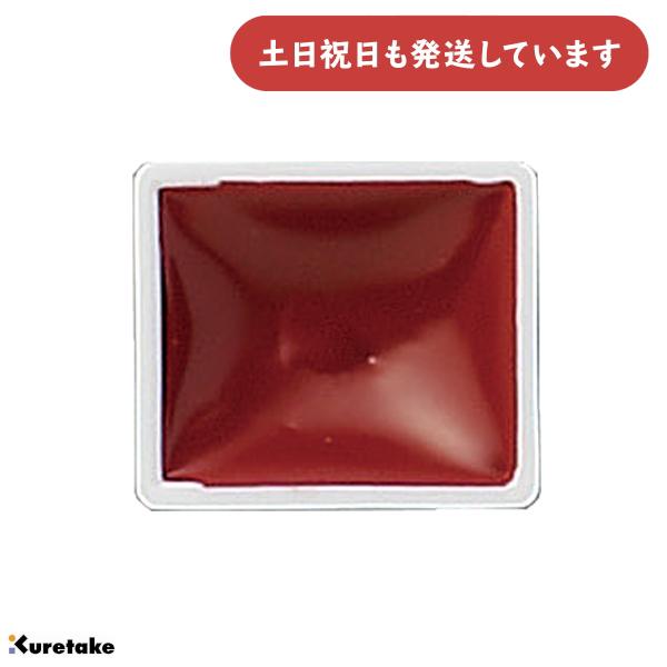 ◇製品仕様◇■商品サイズ：20×12×17 mm■材質：顔料・樹脂※乾燥により絵具の表面にヒビが入ることがありますが、品質には特に問題ございません。◇配送情報◇■クリックポストをご利用の場合、合計3,300円(税込)より送料無料になります。...