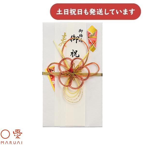 マルアイ（MARUAI） 新金封 中金 梅寿 キ-403 文房具 文具 金包み ぽち