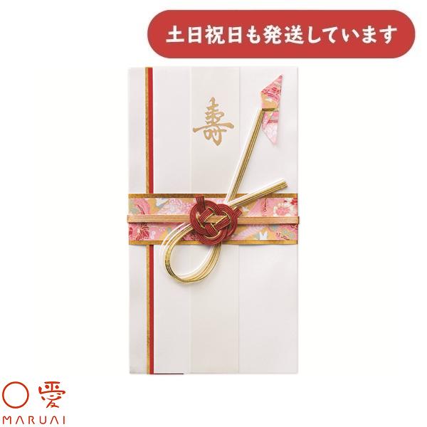 マルアイ（MARUAI） 新金封 簡単開封 撫子 キ-E101 文房具 文具 金包み