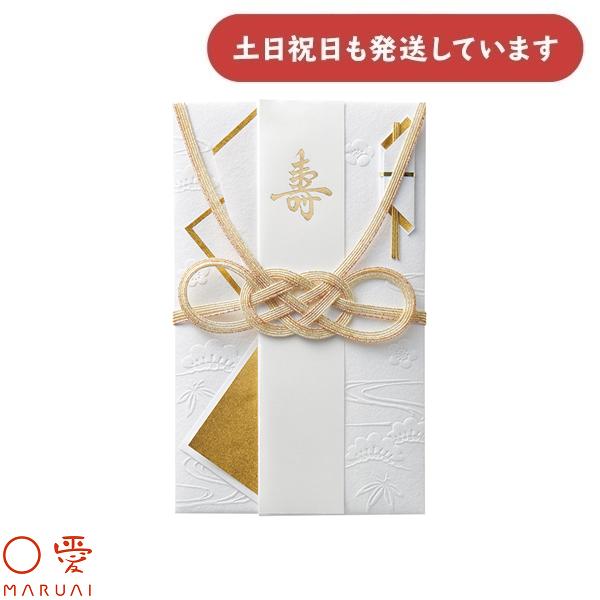 マルアイ（MARUAI） 和しぐさ エンボス金封 大判総金寿 キ-WS2104