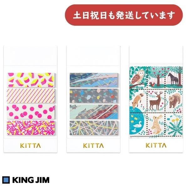 KING JIM（キングジム） 【在庫限り】キングジム ちいさく持てる